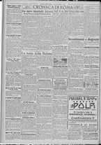 giornale/TO00185815/1922/n.5, 5 ed/002